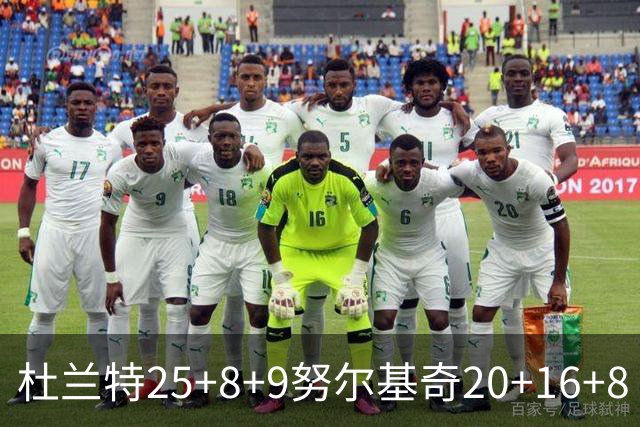 杜兰特25+8+9努尔基奇20+16+8 太阳险胜公牛