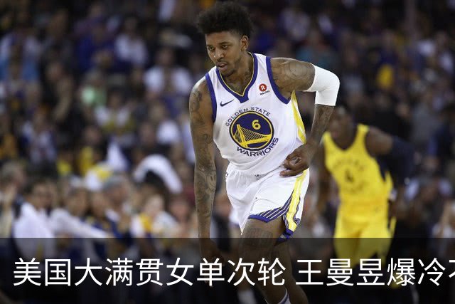 美国大满贯女单次轮 王曼昱爆冷不敌佐藤瞳无缘晋级