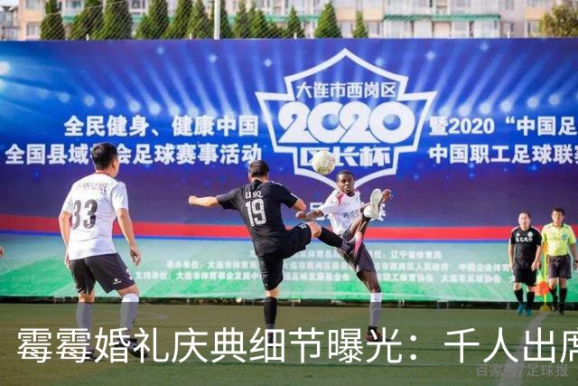 霉霉婚礼庆典细节曝光：千人出席，全部禁用手机，派对将开至凌晨