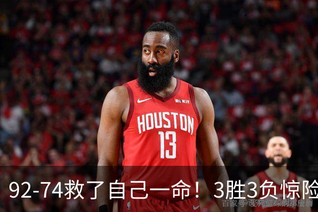 92-74救了自己一命！3胜3负惊险晋级，郭士强还配继续带中国男篮？